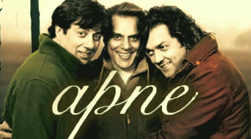 Apne To Apne Hote Hain Lyrics in Roman Hindi.