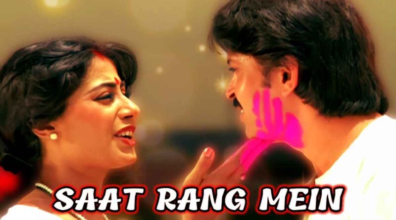 Saat Rang Mein Khel Rahi Hai Lyrics in Roman Hindi