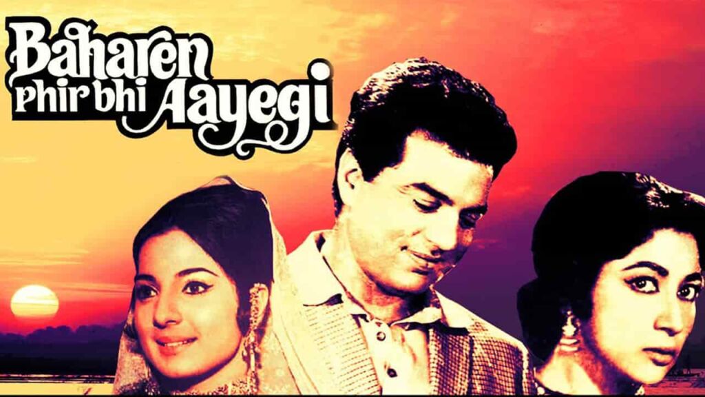 Badal Jaye Agar Mali Lyrics in Roman Hindi