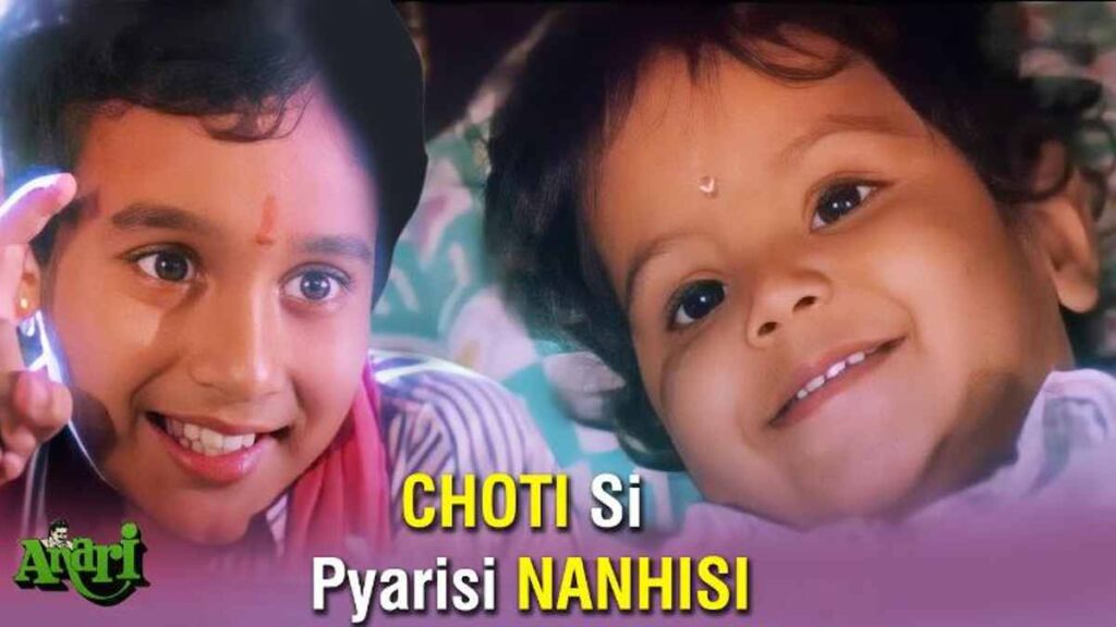 Choti Si Pyarisi Nanhisi Lyrics in Roman Hindi