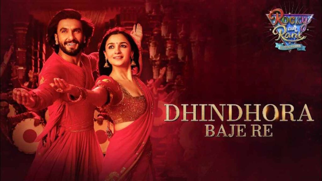 Dhindhora Baje Re Lyrics In Roman Hindi.