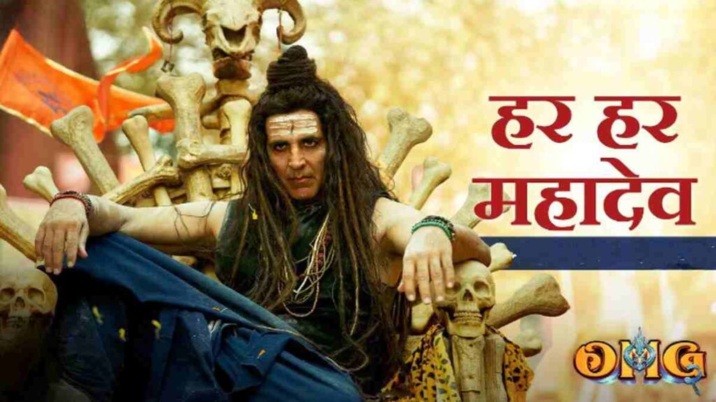 Har Har Mahadev Lyrics in Roman Hindi