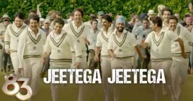 Jeetega Jeetega Lyrics in Roman Hindi