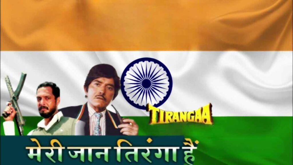 Meri Jaan Tiranga Hai Lyrics in Roman Hindi