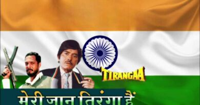 Meri Jaan Tiranga Hai Lyrics in Roman Hindi