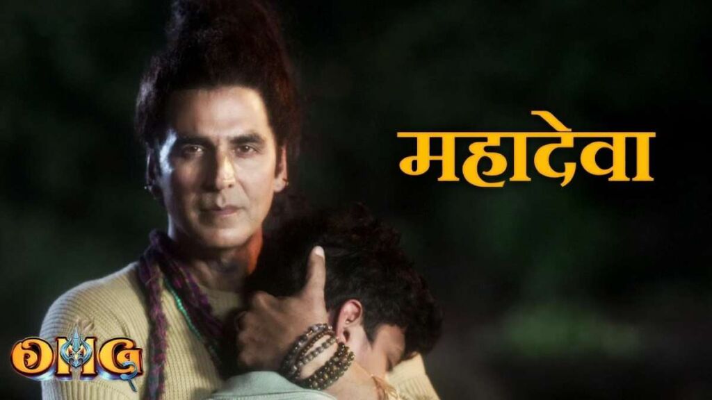 Mahadeva Lyrics in Roman Hindi.